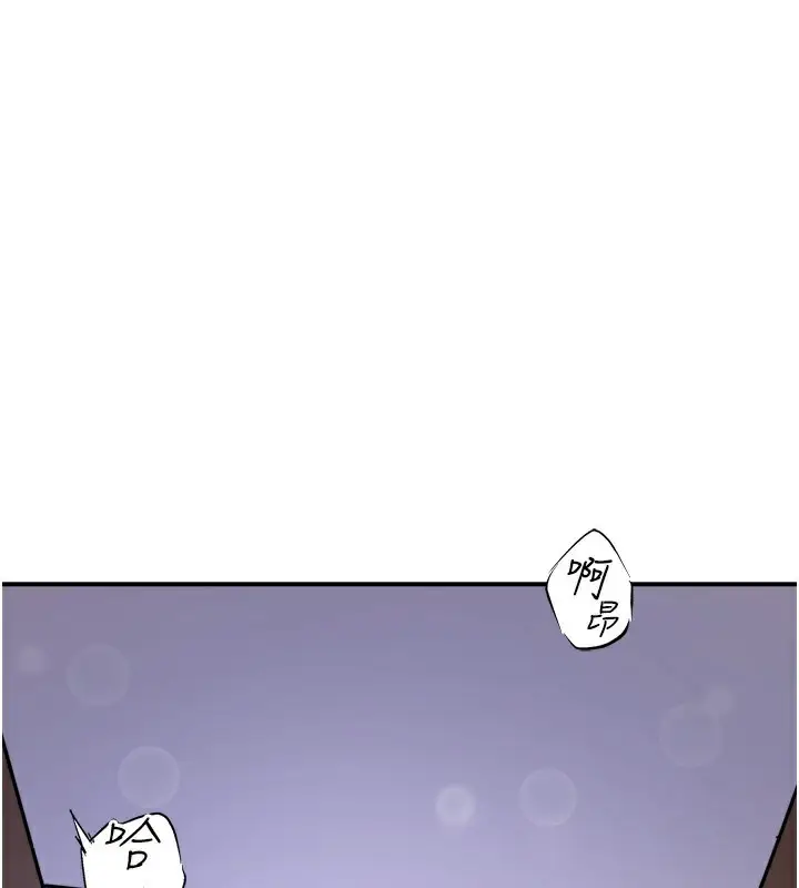 漫画《秘密温泉:混汤旅馆》第32话第3张图