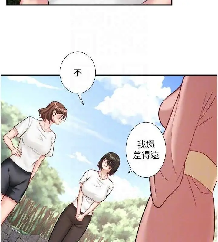 漫画《秘密温泉:混汤旅馆》第33话第80张图