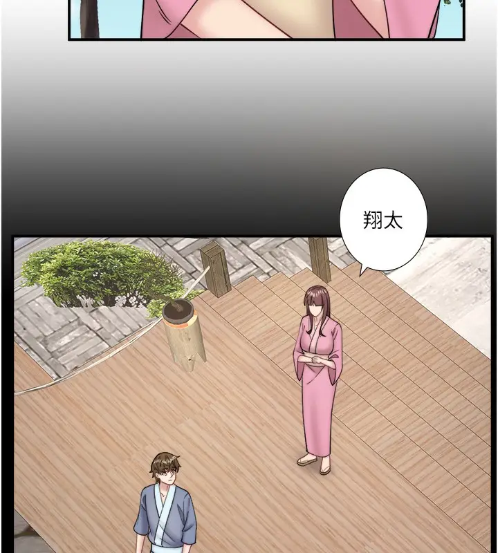 漫画《秘密温泉:混汤旅馆》第34话第13张图
