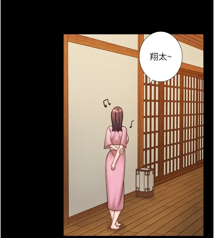 漫画《秘密温泉:混汤旅馆》第34话第21张图