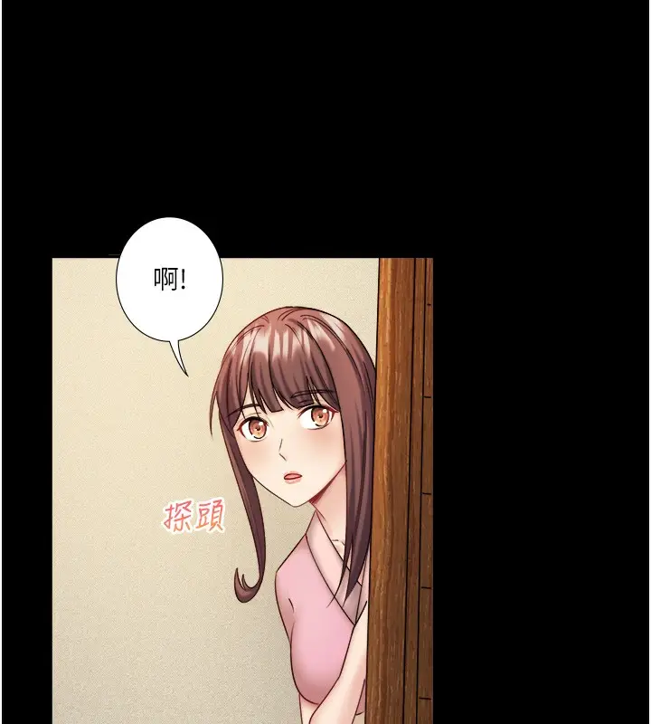 漫画《秘密温泉:混汤旅馆》第34话第22张图