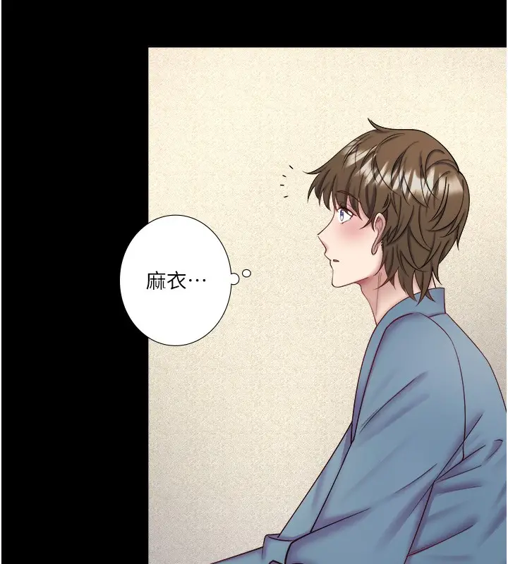 漫画《秘密温泉:混汤旅馆》第34话第40张图