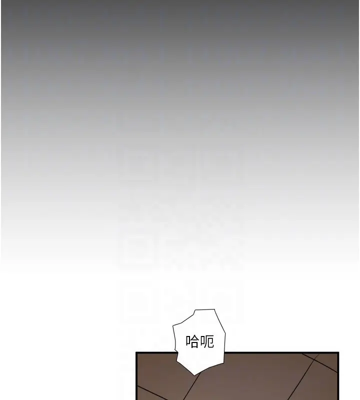 漫画《秘密温泉:混汤旅馆》第34话第43张图