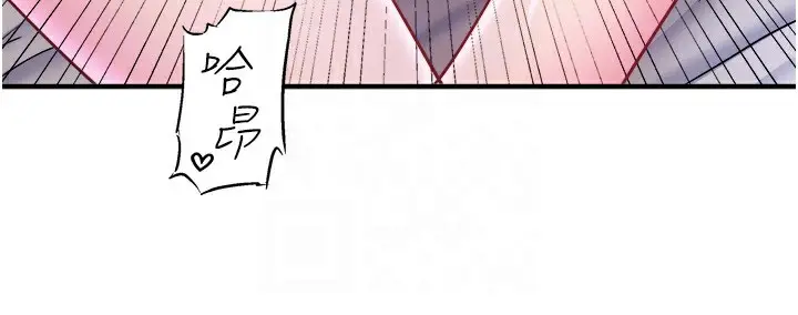 漫画《秘密温泉:混汤旅馆》第34话第56张图