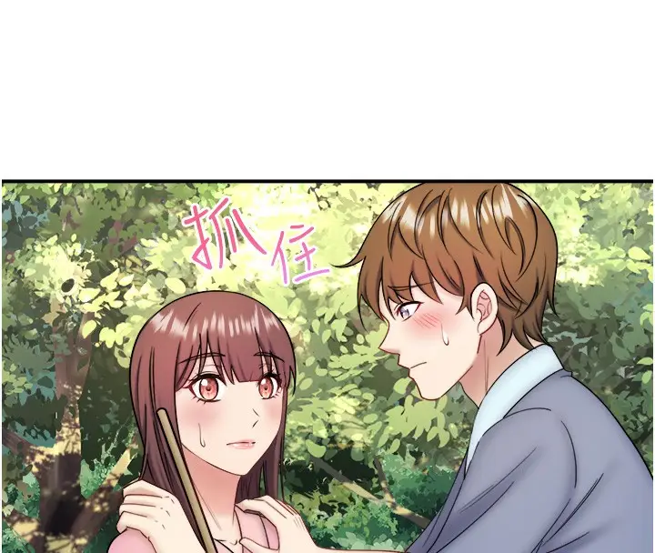 漫画《秘密温泉:混汤旅馆》第34话第92张图