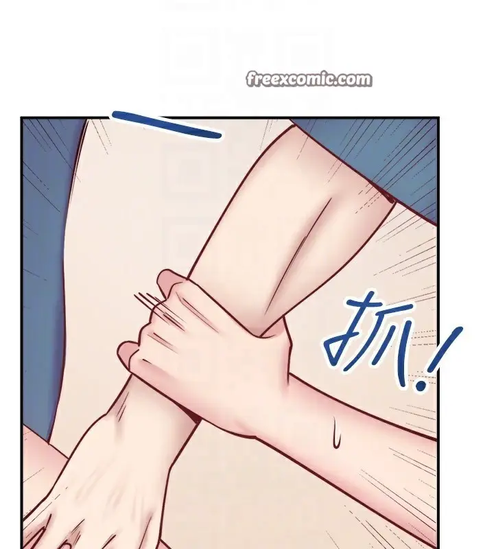 漫画《秘密温泉:混汤旅馆》第35话第30张图