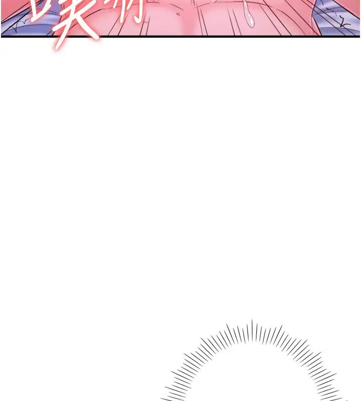 漫画《秘密温泉:混汤旅馆》外传 第2话第102张图
