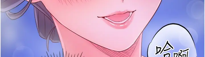 漫画《秘密温泉:混汤旅馆》外传 第2话第104张图