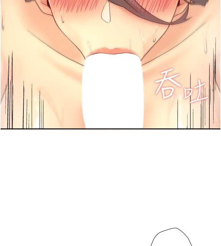 漫画《秘密温泉:混汤旅馆》外传 第2话第11张图