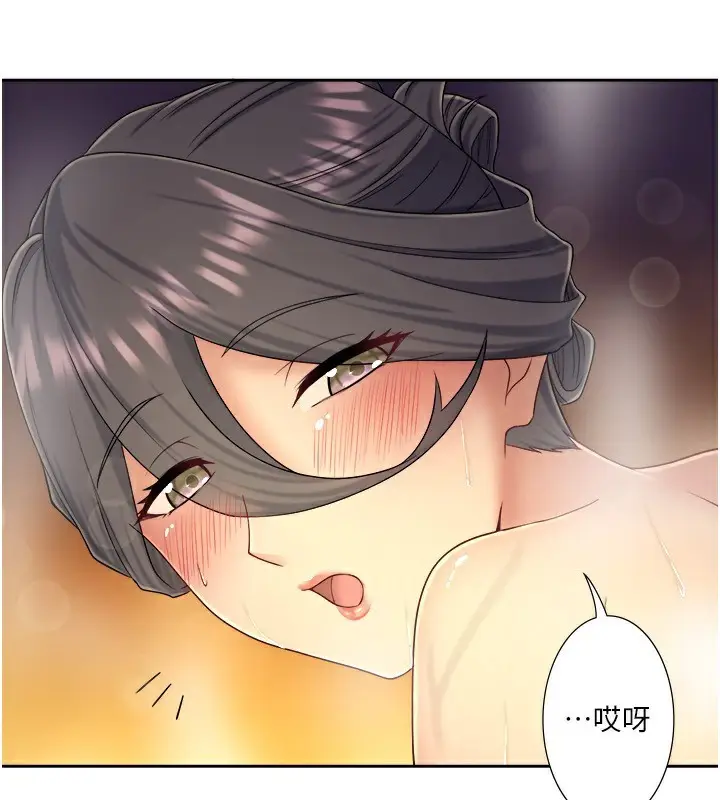 漫画《秘密温泉:混汤旅馆》外传 第2话第30张图