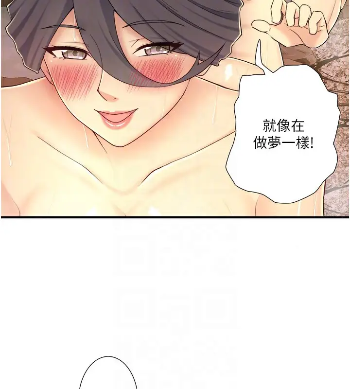 漫画《秘密温泉:混汤旅馆》外传 第2话第40张图