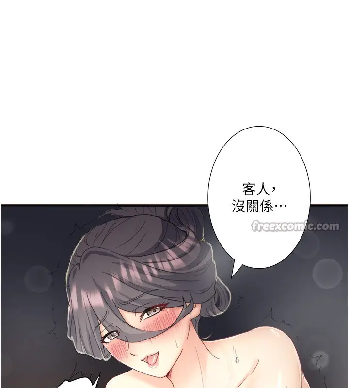 漫画《秘密温泉:混汤旅馆》外传 第2话第56张图
