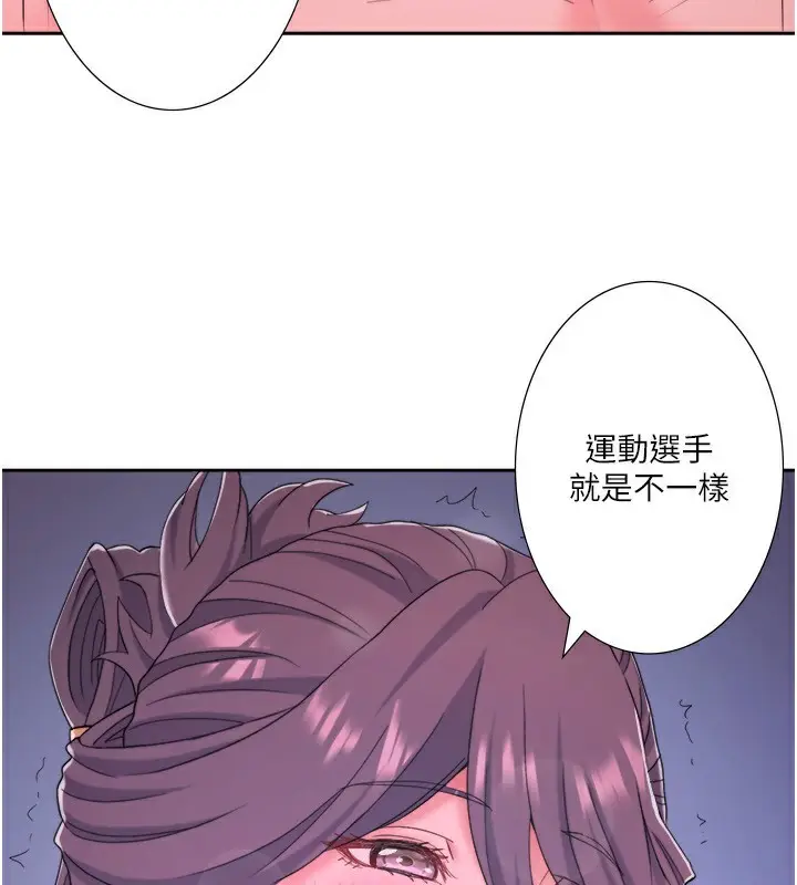 漫画《秘密温泉:混汤旅馆》外传 第2话第72张图