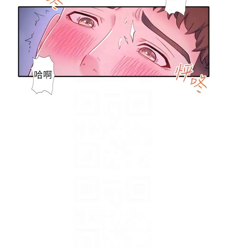 漫画《秘密温泉:混汤旅馆》外传 第2话第91张图