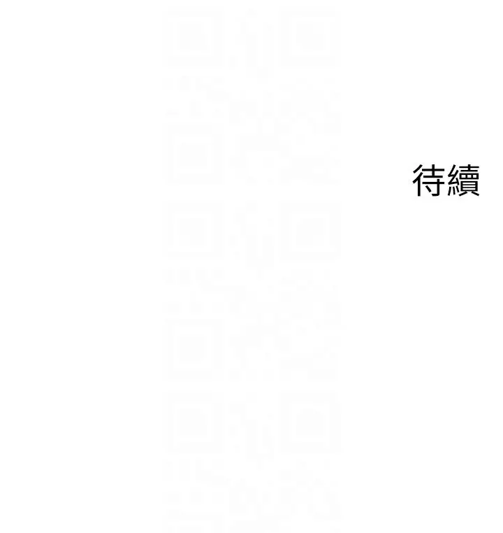 漫画《秘密温泉:混汤旅馆》外传 第3话第107张图