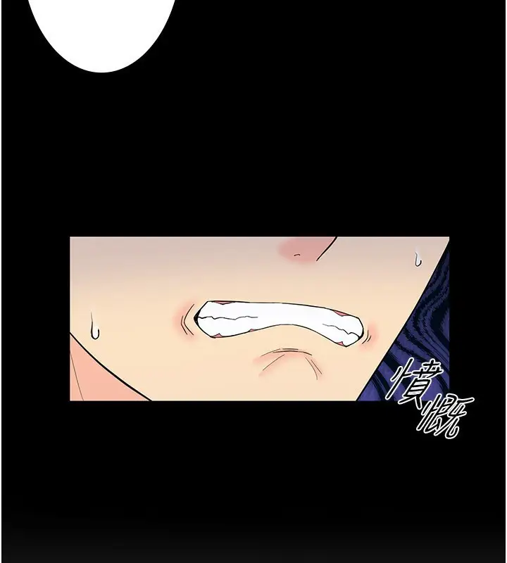 漫画《秘密温泉:混汤旅馆》外传 第3话第49张图