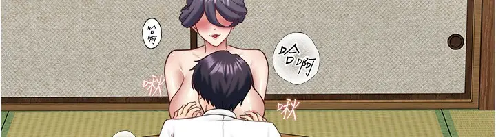 漫画《秘密温泉:混汤旅馆》外传 第3话第92张图