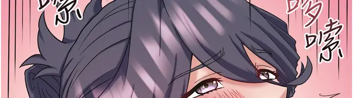漫画《秘密温泉:混汤旅馆》外传 第3话第99张图