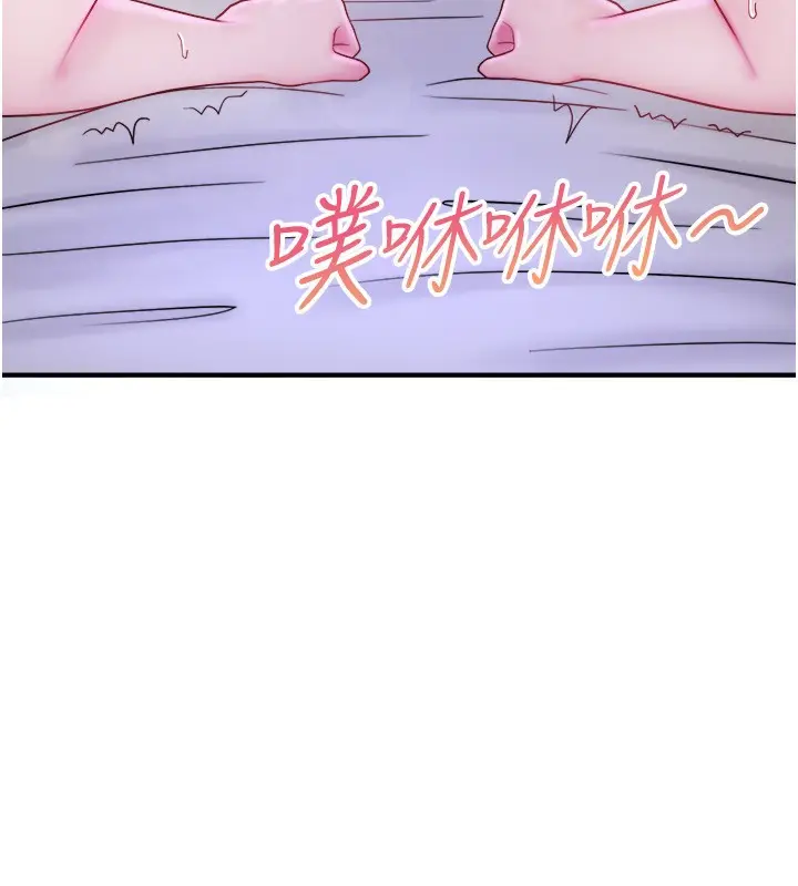 漫画《秘密温泉:混汤旅馆》外传 第4话第106张图