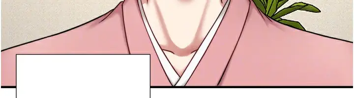 漫画《秘密温泉:混汤旅馆》外传 第4话第115张图