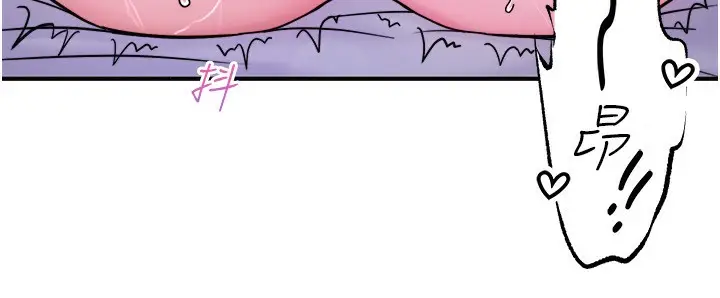 漫画《秘密温泉:混汤旅馆》外传 第4话第57张图