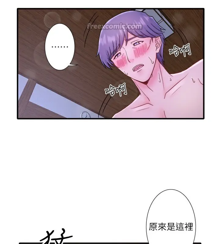 漫画《秘密温泉:混汤旅馆》外传 第4话第60张图