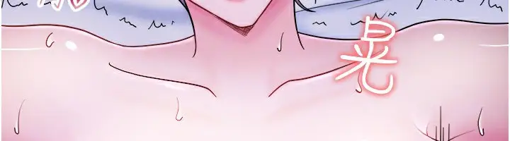 漫画《秘密温泉:混汤旅馆》外传 第4话第70张图