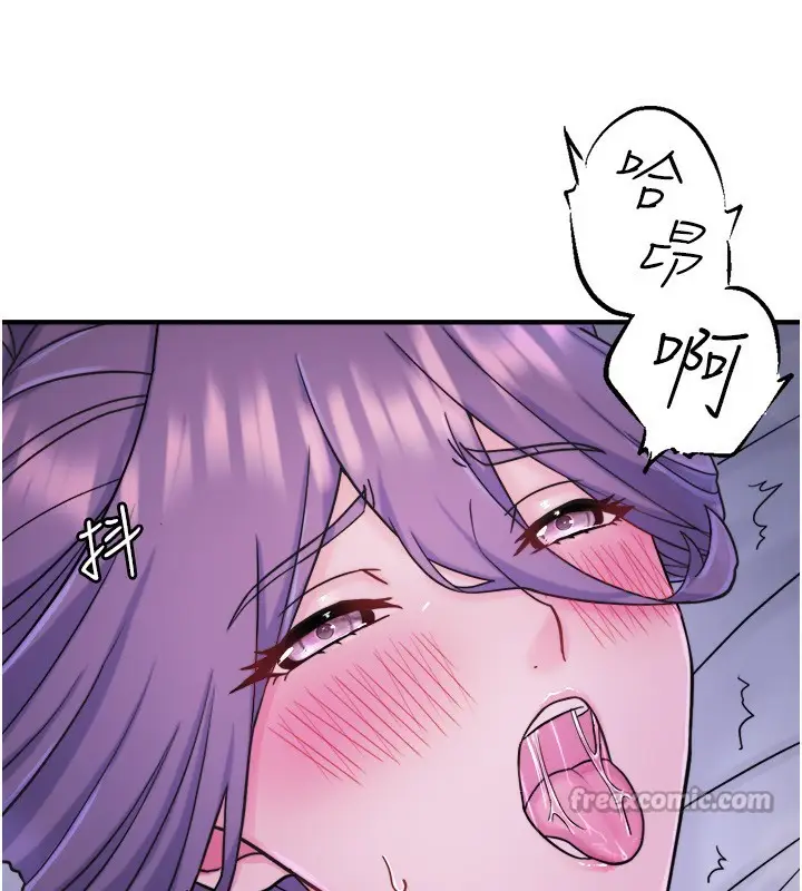 漫画《秘密温泉:混汤旅馆》外传 第4话第75张图