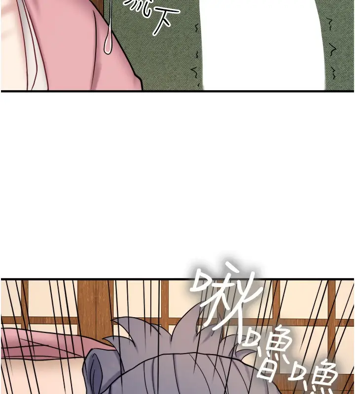 漫画《秘密温泉:混汤旅馆》外传 第5话第100张图