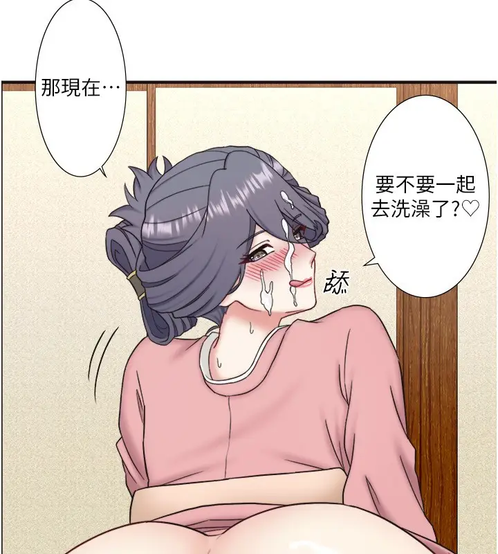 漫画《秘密温泉:混汤旅馆》外传 第5话第115张图