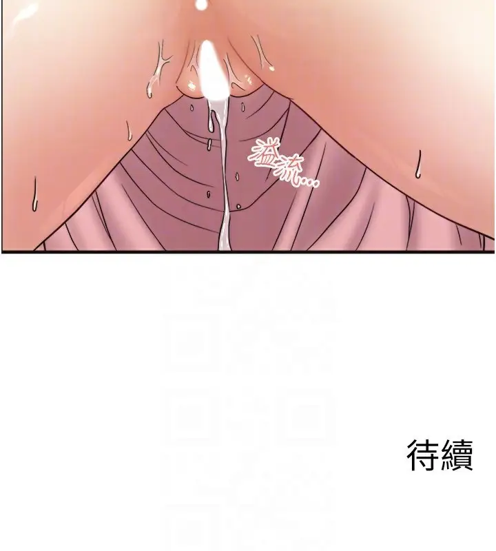 漫画《秘密温泉:混汤旅馆》外传 第5话第117张图