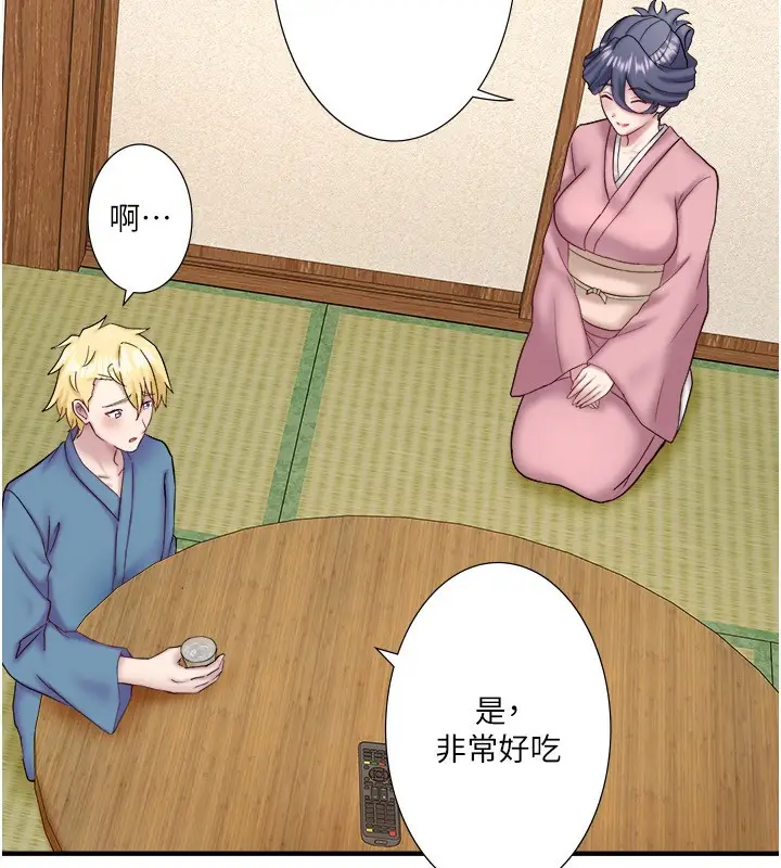 漫画《秘密温泉:混汤旅馆》外传 第5话第19张图