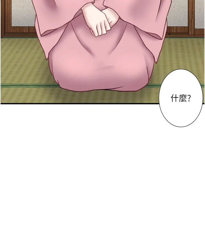 漫画《秘密温泉:混汤旅馆》外传 第5话第57张图
