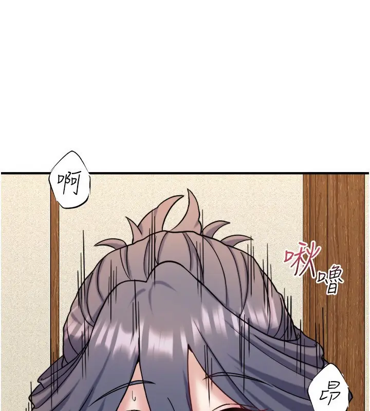 漫画《秘密温泉:混汤旅馆》外传 第5话第72张图
