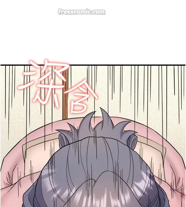漫画《秘密温泉:混汤旅馆》外传 第5话第75张图