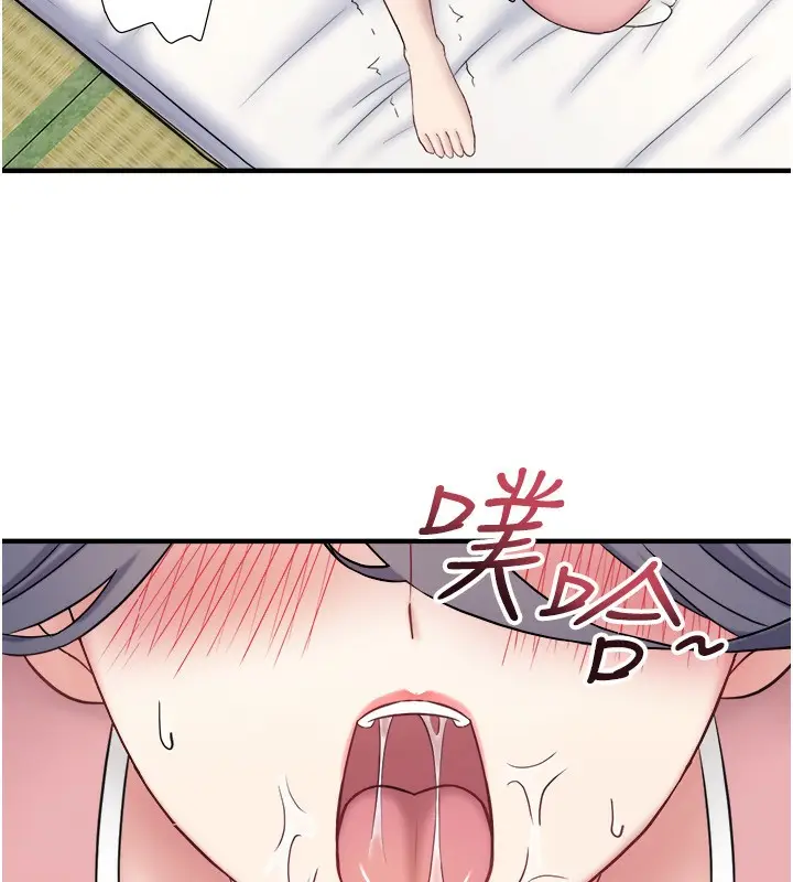 漫画《秘密温泉:混汤旅馆》外传 第5话第78张图