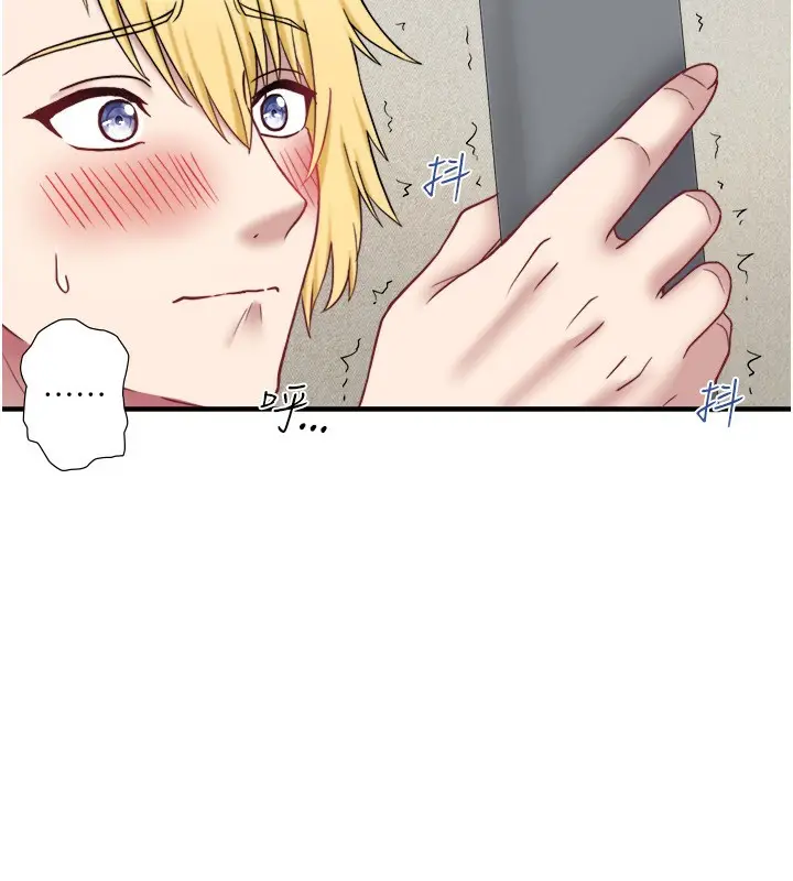 漫画《秘密温泉:混汤旅馆》外传 第5话第91张图