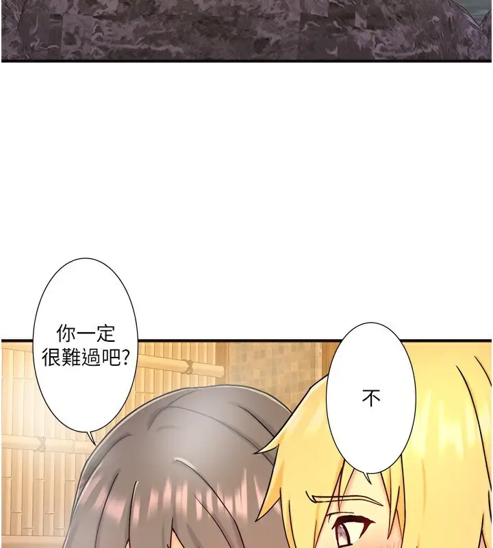 漫画《秘密温泉:混汤旅馆》外传 第6话第19张图