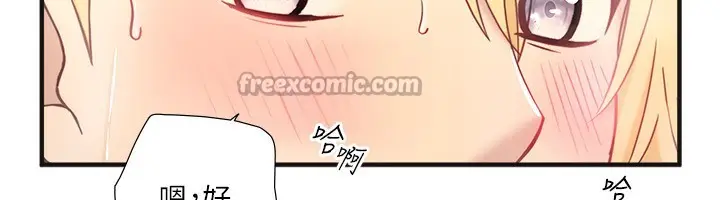 漫画《秘密温泉:混汤旅馆》外传 第6话第30张图