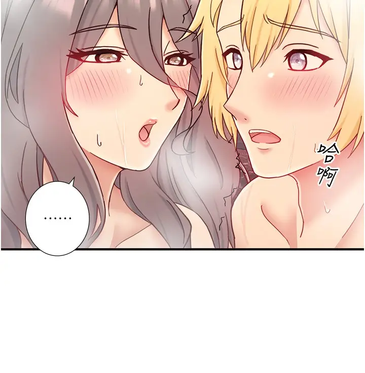 漫画《秘密温泉:混汤旅馆》外传 第6话第36张图