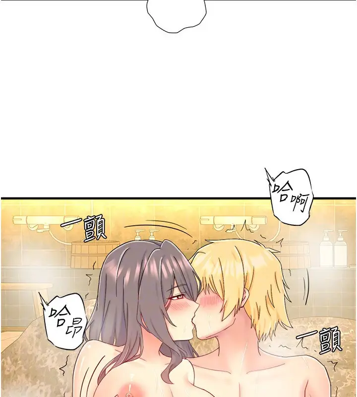 漫画《秘密温泉:混汤旅馆》外传 第6话第40张图