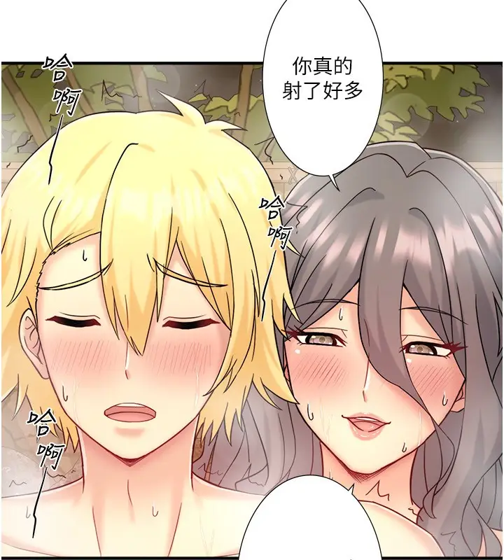漫画《秘密温泉:混汤旅馆》外传 第6话第51张图