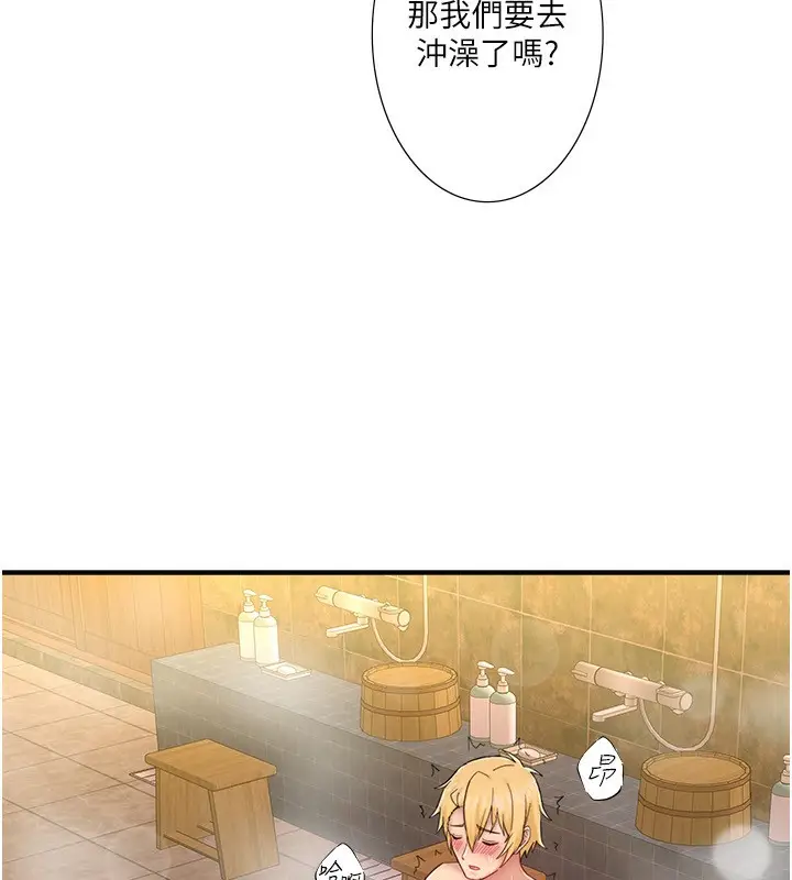 漫画《秘密温泉:混汤旅馆》外传 第6话第52张图