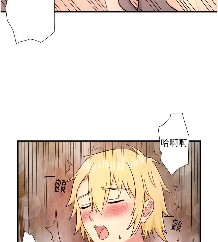 漫画《秘密温泉:混汤旅馆》外传 第6话第95张图