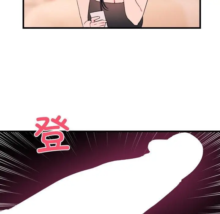 漫画《撕开冰山女神的面具》第6话第14张图