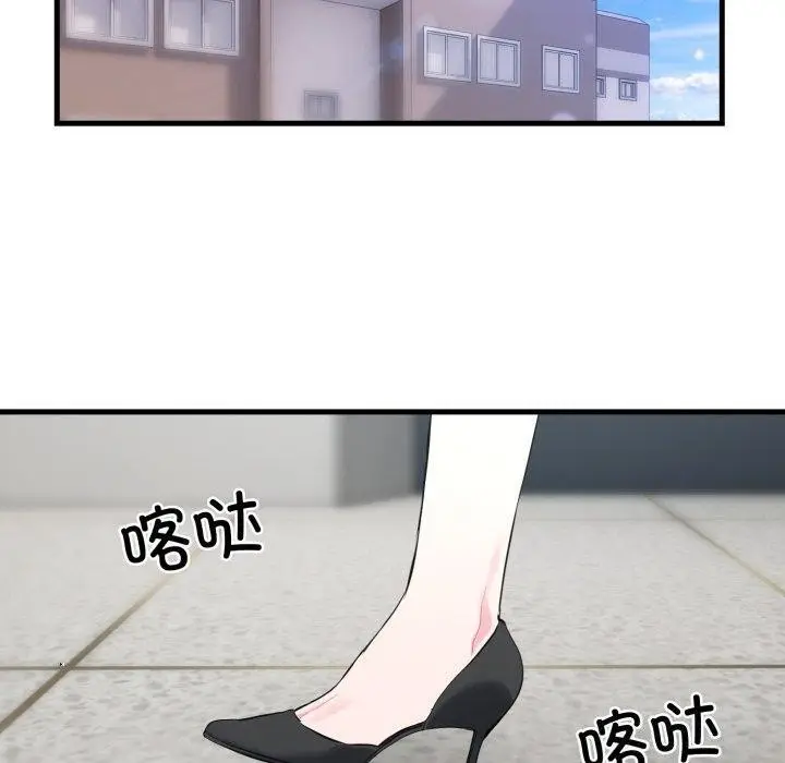 漫画《撕开冰山女神的面具》第6话第60张图