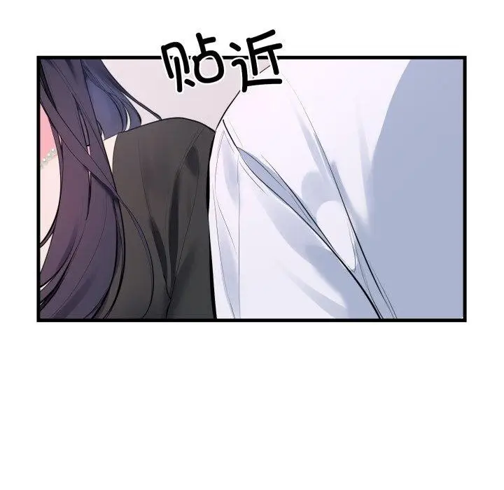 漫画《撕开冰山女神的面具》第6话第78张图