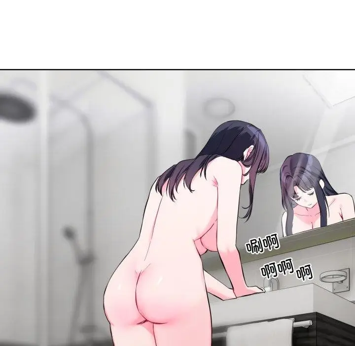 漫画《撕开冰山女神的面具》第7话第108张图