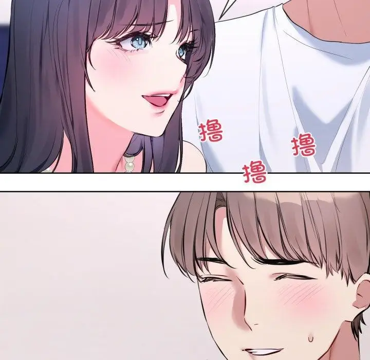 漫画《撕开冰山女神的面具》第7话第28张图