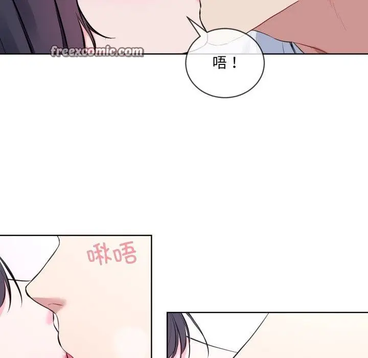 漫画《撕开冰山女神的面具》第7话第32张图